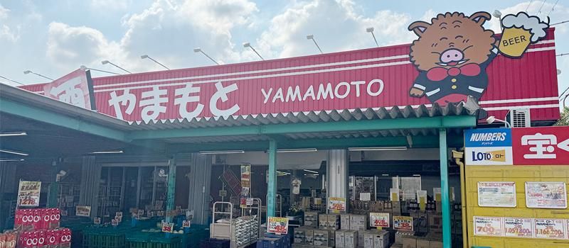 株式会社山本酒店のアルバイト・バイト求人情報-03