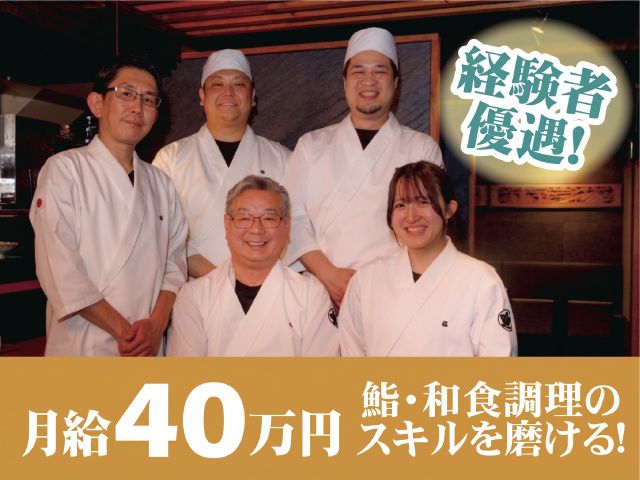 株式会社E-styleの求人・転職情報