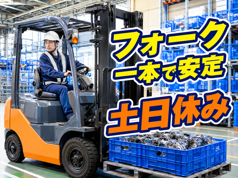 タッグ株式会社-0022の求人・転職情報