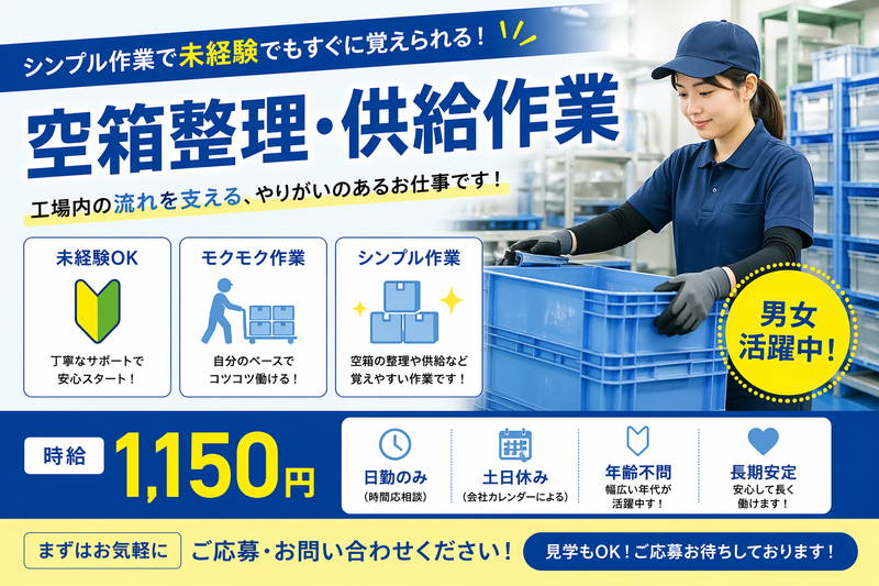 トライズネクスト株式会社
