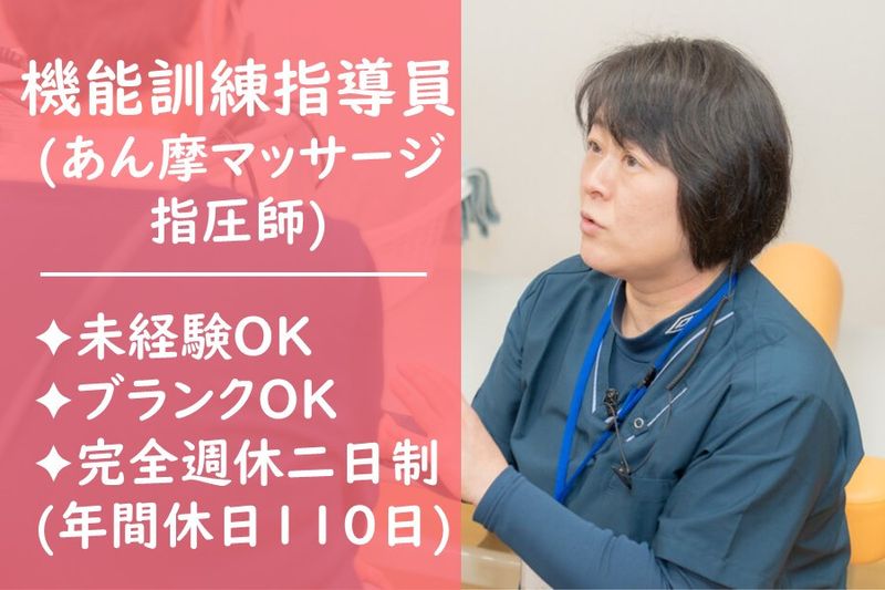 株式会社AMD-0001の求人・転職情報