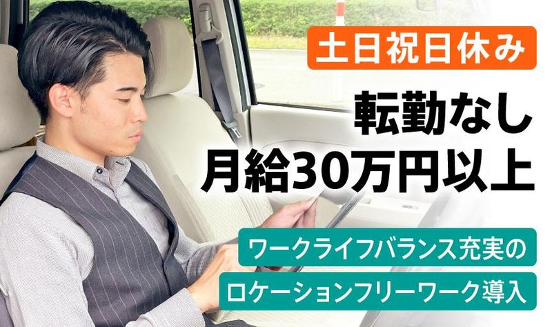 株式会社シイ・アイ・エスの求人・転職情報