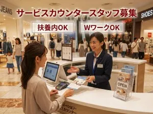 株式会社メイドットキャリアのアルバイト・バイト求人情報
