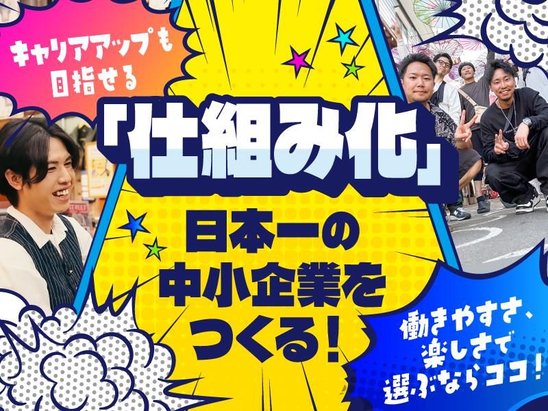 株式会社プリマベーラ
