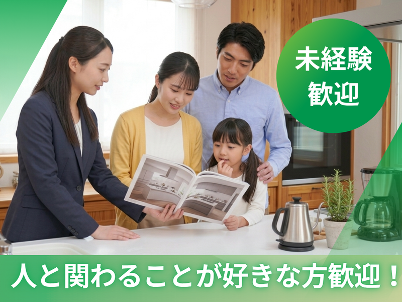 フロンティアコンストラクション＆パートナーズ株式会社の求人・転職情報