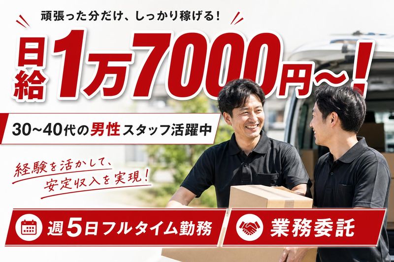 株式会社アスティの求人・転職情報