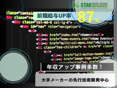 WebデザイナーWebコーダー ユイ| Webコーダー (@ue_323) / X