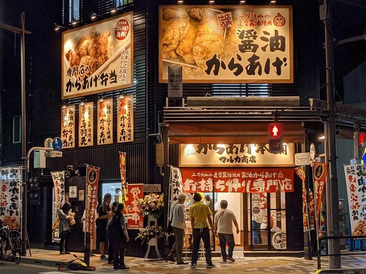 元祖からあげ本舗マルカ商店 浅草店のアルバイト・バイト求人情報-04