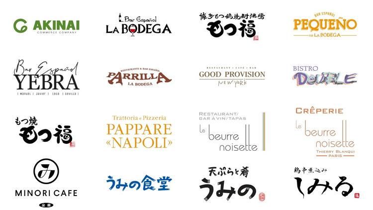 株式会社アキナイのアルバイト・バイト求人情報-02