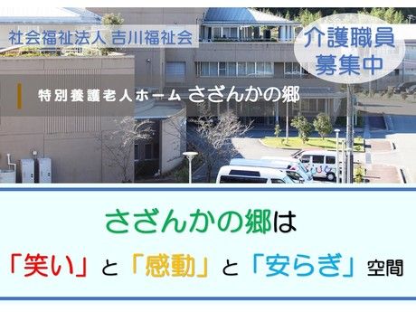 ジョイスリー株式会社の求人・転職情報