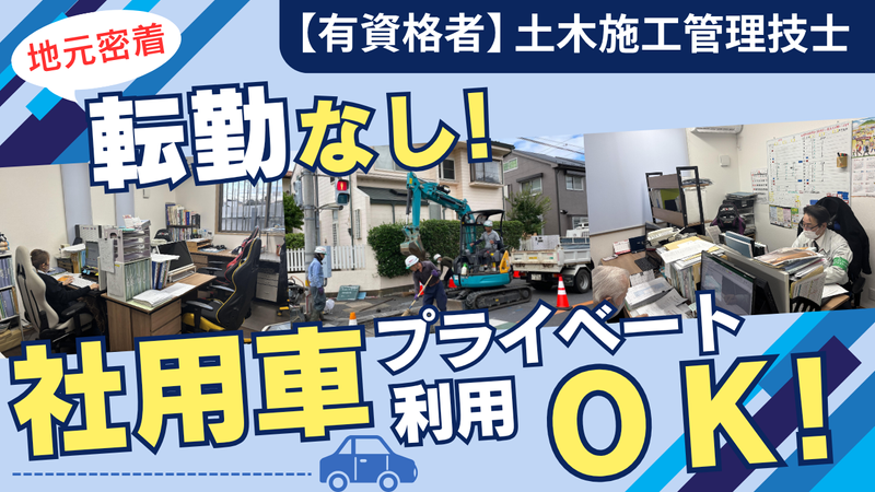エム・ケイ・アール株式会社の求人・転職情報