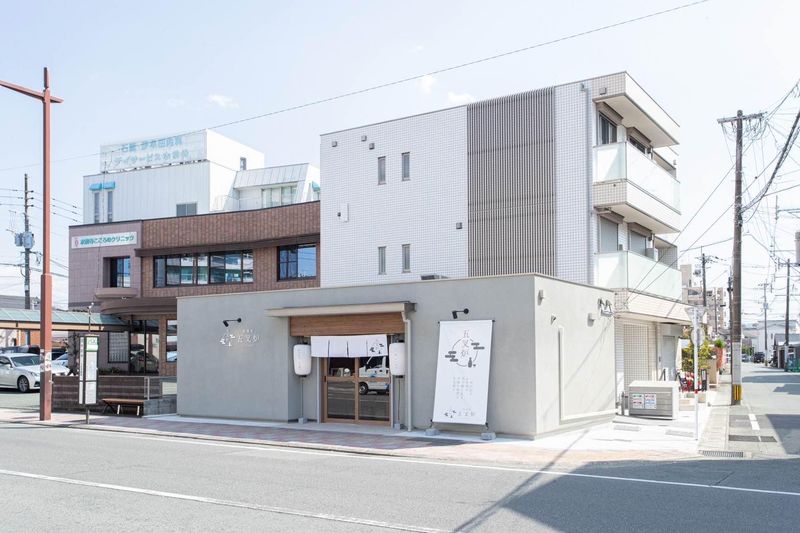 居酒屋　五叉炉のアルバイト・バイト求人情報-04
