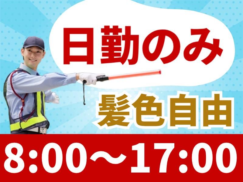 株式会社パルズパートナーのアルバイト・バイト求人情報-04