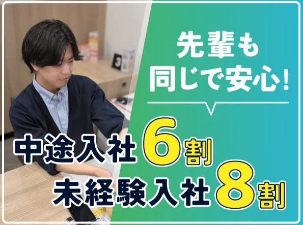 株式会社ネオコーポレーション-0015の求人・転職情報