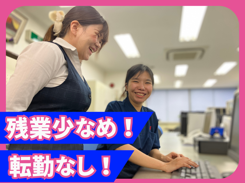 株式会社ＫＣＣの求人・転職情報