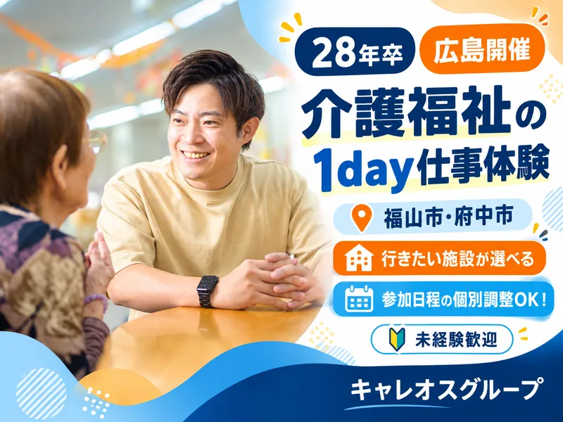キャレオス株式会社