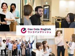 株式会社ワンコイングリッシュ