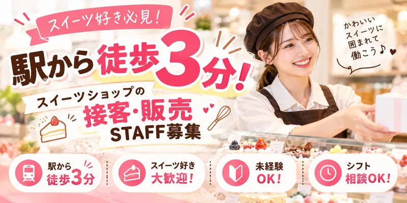 インプルーブ株式会社のアルバイト・バイト求人情報