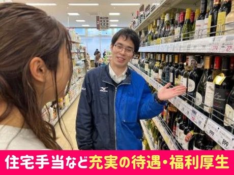 スーパーBELX　(ベルクス)　杉戸店/株式会社サンベルクスホールディングスのアルバイト・バイト求人情報-04