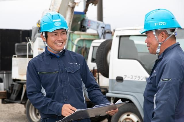 アースプラン株式会社-0004の求人・転職情報