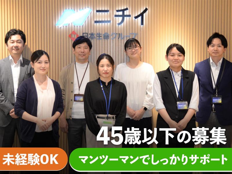 株式会社ニチイケアパレスの求人・転職情報