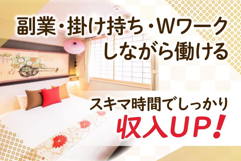 京都インギオンのアルバイト・バイト求人情報-04