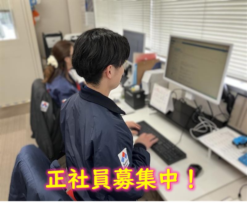 株式会社鈴与カーゴサービス西日本の求人・転職情報