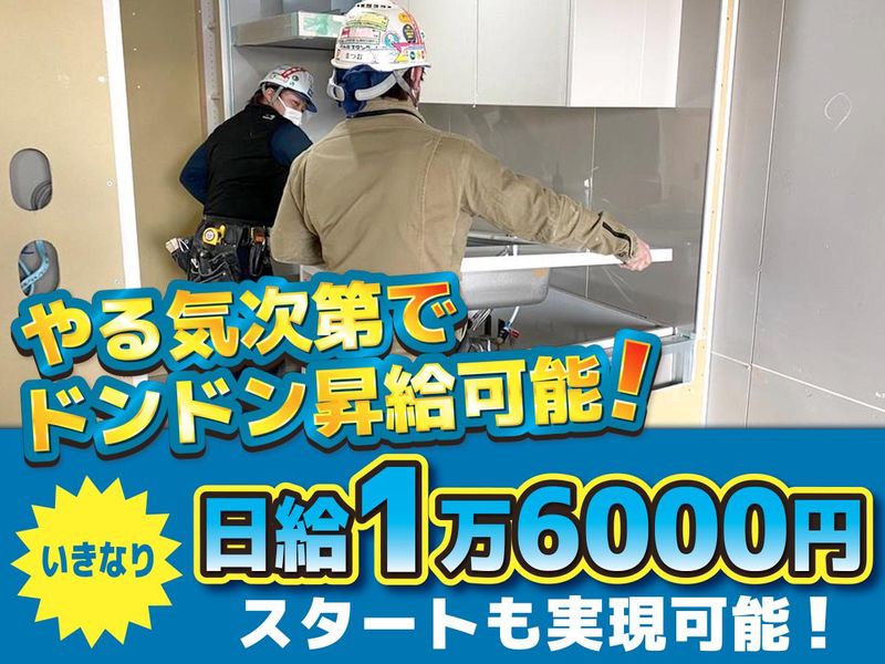 有限会社山崎厨房(荒川区エリア)のアルバイト・バイト求人情報-05