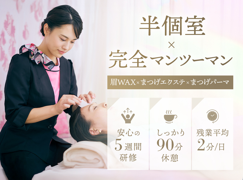 ピアス株式会社の求人・転職情報