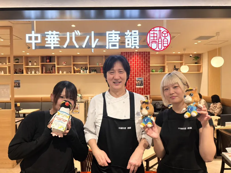 有限会社瑞豊貿易の求人・転職情報