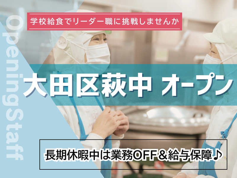 葉隠勇進株式会社の求人・転職情報