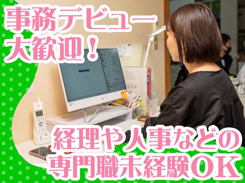 株式会社MOGの求人・転職情報