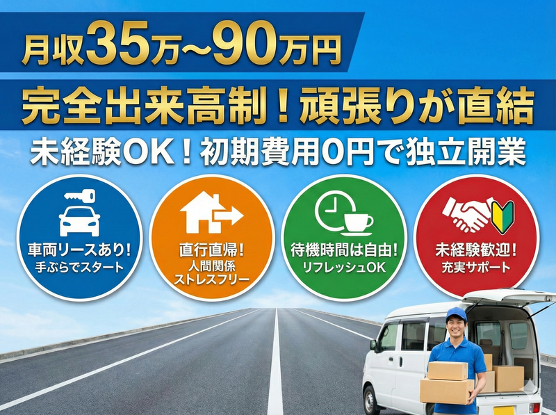 株式会社ＳＫＹ　ＡＬＬ　ＷＯＲＫＳの求人・転職情報