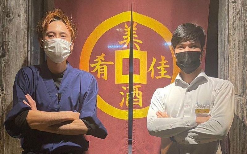 炙り師　銭形 美原店のアルバイト・バイト求人情報-03