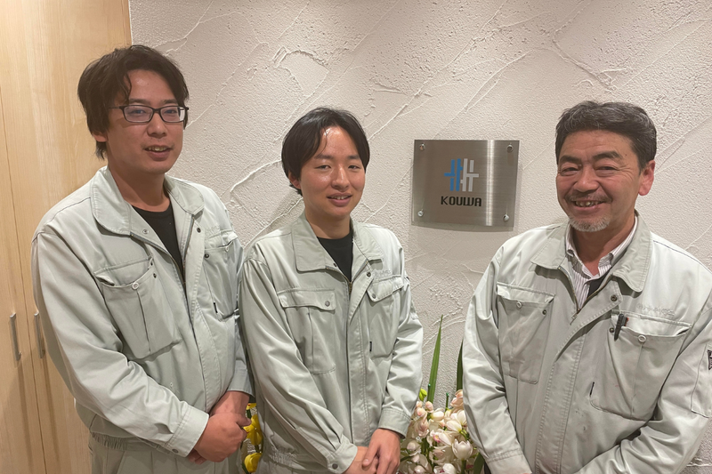 株式会社幸和電工の求人・転職情報