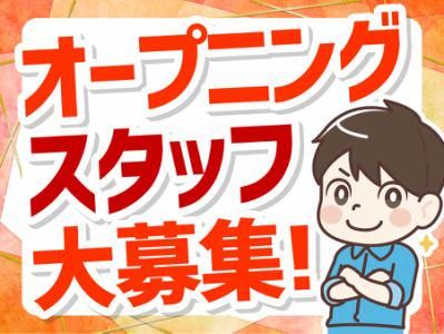 株式会社ライズエース 福岡東営業所
