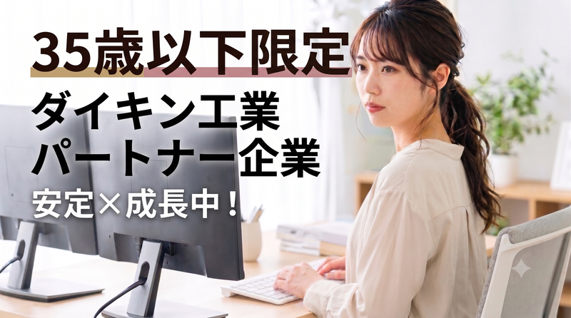 株式会社シンミテクノの求人・転職情報