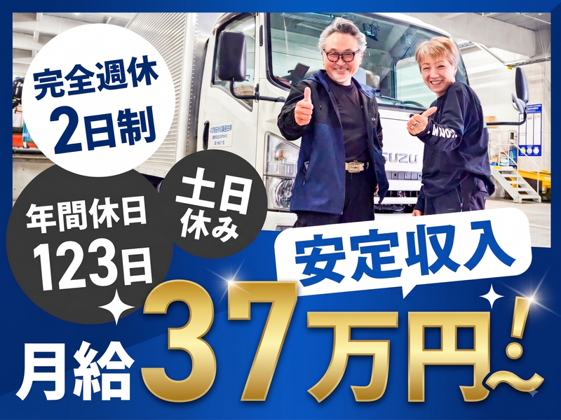 株式会社ECOMMITの求人・転職情報