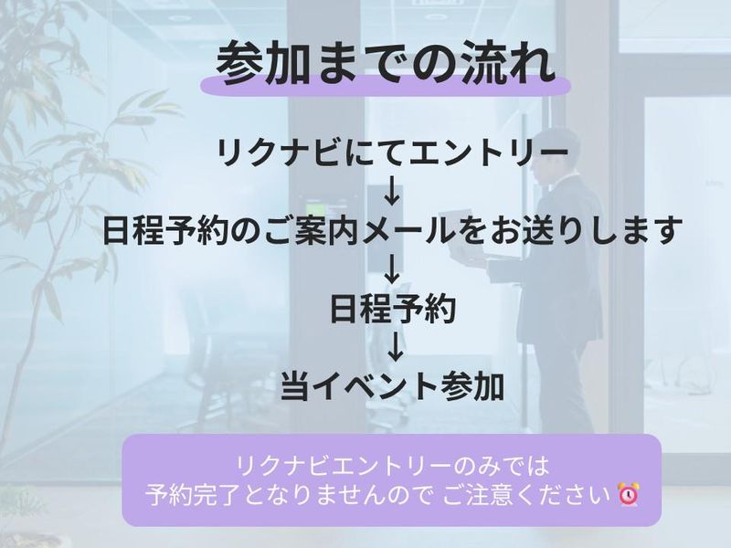 日本オフィス・システム株式会社