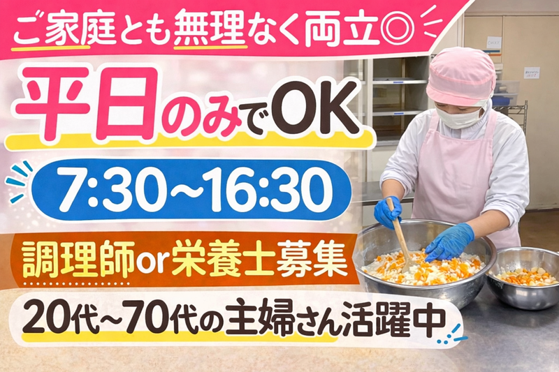 シダックス大新東ヒューマンサービス株式会社の求人・転職情報