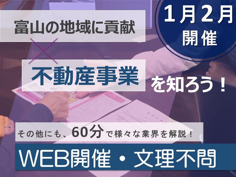 米原商事株式会社
