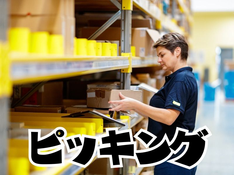 株式会社イシミツのアルバイト・バイト求人情報-40