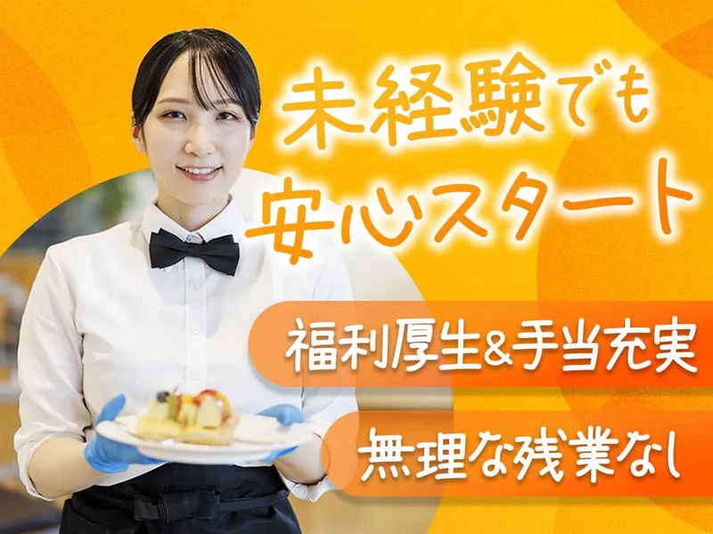 デリス タルト&カフェ 天王寺MIO店(4F)のアルバイト・バイト求人情報-26