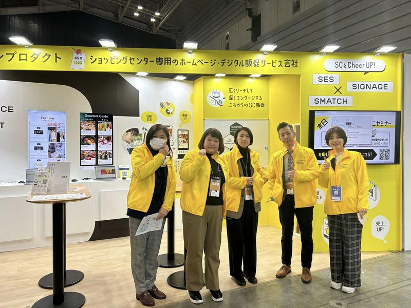 株式会社コマースデザインプロダクトの求人・転職情報