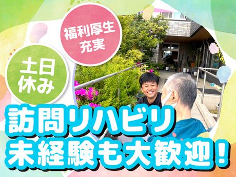 株式会社セラピットの求人・転職情報