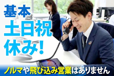 アート引越センター株式会社の求人・転職情報