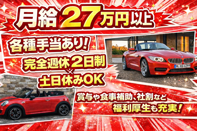 株式会社ｎｅｘｔの求人・転職情報
