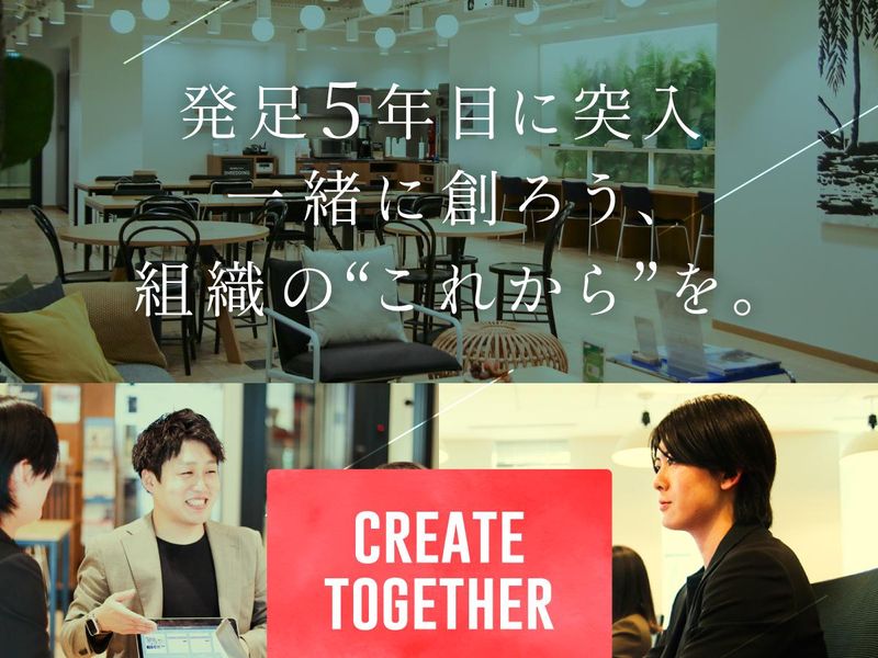 株式会社yell　東京本社のアルバイト・バイト求人情報-10