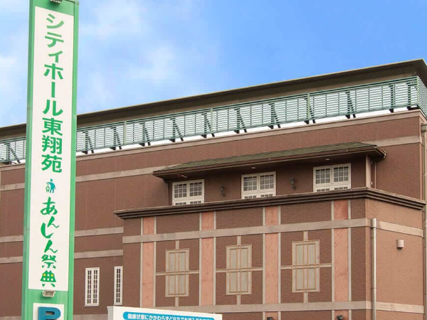 株式会社ごじょいるのアルバイト・バイト求人情報-03