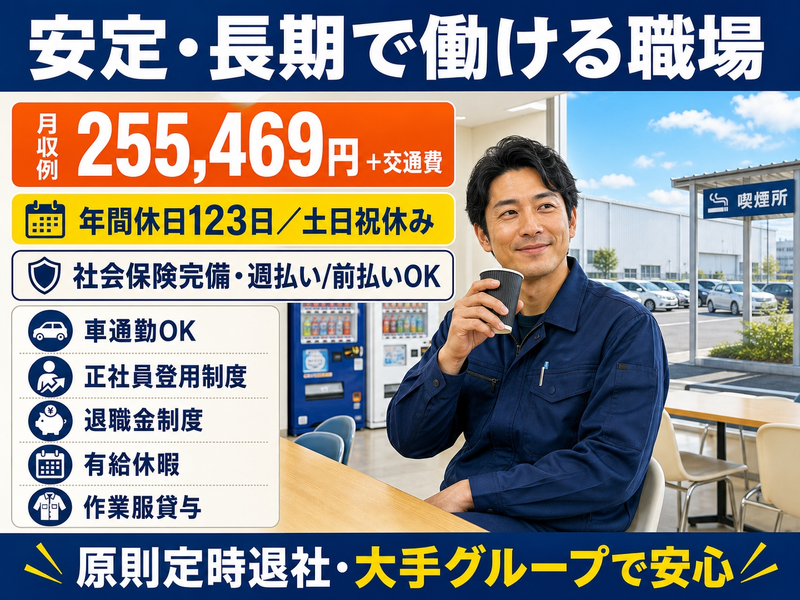 株式会社bring next/inext-s
